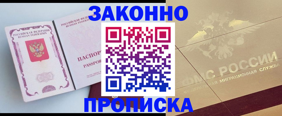 регистрация в Богдановиче