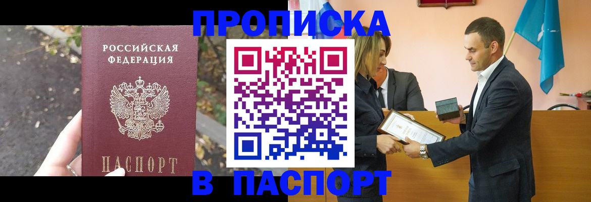 временная регистрация госуслуги в Богдановиче